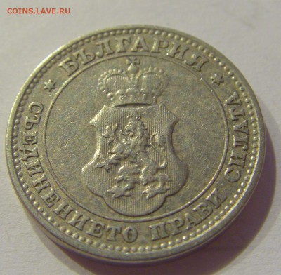 10 стотинок 1913 Болгария №1 26.07.2019 22:00 МСК - CIMG5274.JPG