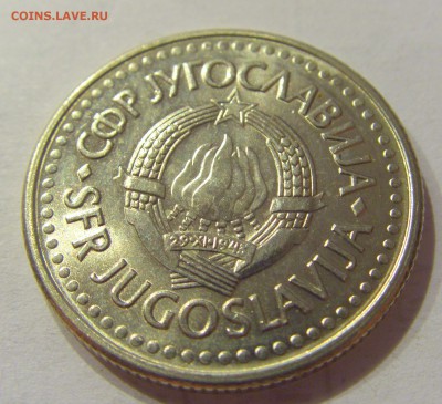 2 динара 1991 Югославия №1 26.07.2019 22:00 МСК - CIMG5332.JPG