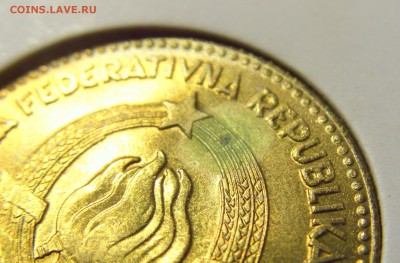 Набор 1-50 динар 1963 Югославия UNC №1 26.07.2019 22:00 МСК - CIMG5514.JPG