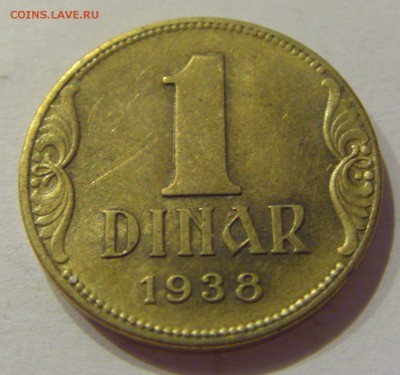 1 динар 1938 Югославия №1 26.07.2019 22:00 МСК - CIMG5346.JPG
