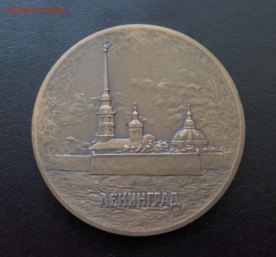 Государственный институт прикладной химии Ленинград ЛМД 1983 - IMG_20190319_200210