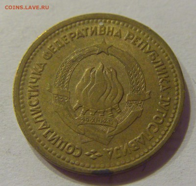 5 пара 1965 старый тип Югославия №1 26.07.2019 22:00 МСК - CIMG5397.JPG