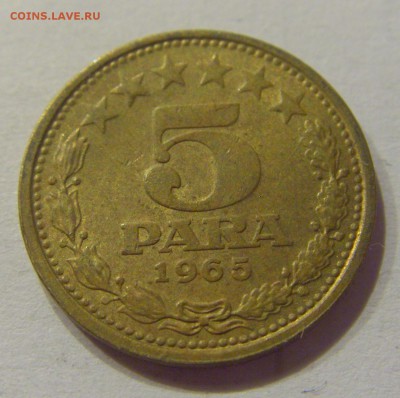 5 пара 1965 старый тип Югославия №1 26.07.2019 22:00 МСК - CIMG5395.JPG