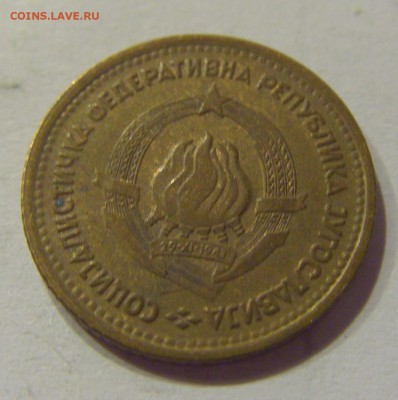 5 пара 1965 старый тип Югославия №2 26.07.2019 22:00 МСК - CIMG5401.JPG