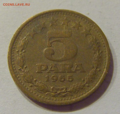 5 пара 1965 старый тип Югославия №2 26.07.2019 22:00 МСК - CIMG5399.JPG