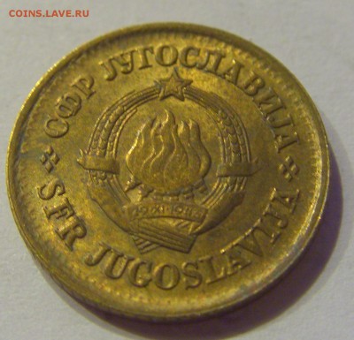 5 пара 1976 Югославия №2 26.07.2019 22:00 МСК - CIMG5425.JPG