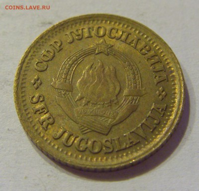 5 пара 1977 Югославия №1 26.07.2019 22:00 МСК - CIMG5445.JPG