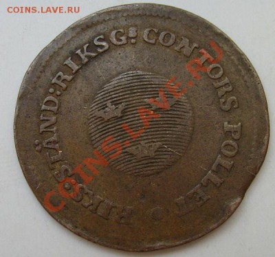 1.2 скиллинга 1799 определение - S6300649.JPG