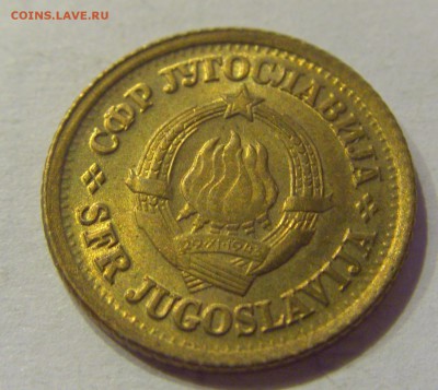 5 пара 1973 Югославия №1 26.07.2019 22:00 МСК - CIMG5453.JPG