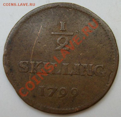 1.2 скиллинга 1799 определение - S6300648.JPG