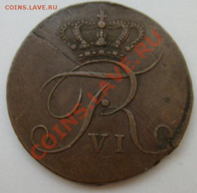 2 скиллинга 1810 определение - S6300651.JPG