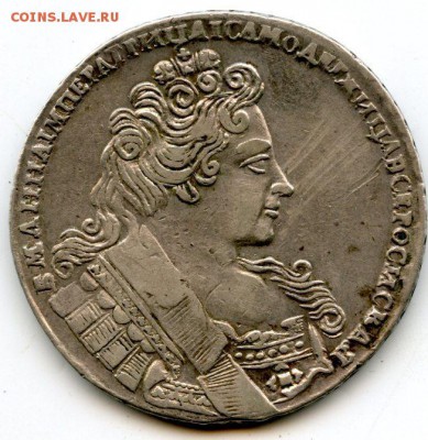 1 рубль 1732 С брлшью на груди. - 9_1