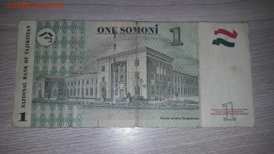 Таджикистан 1 сомони 2010 замещение  24.07.2019 г. в 22.00 - 20190720_201951