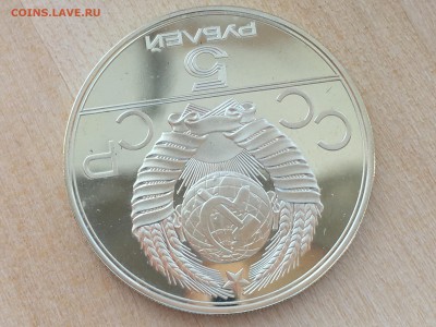5р Киев ПРУФ до 25.07.2019 22:00 МСК - IMG_0311.JPG