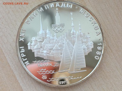 5р Таллин ПРУФ до 25.07.2019 22:00 МСК - IMG_0316.JPG