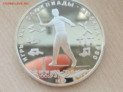 5р Городки ПРУФ до 25.07.2019 22:00 МСК - IMG_0320.JPG