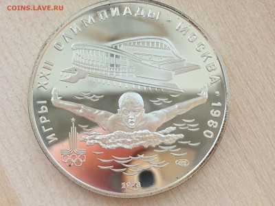 5р Плавание ПРУФ до 25.07.2019 22:00 МСК - IMG_0328.JPG