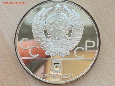 5р Исинди ПРУФ до 25.07.2019 22:00 МСК - IMG_0342.JPG