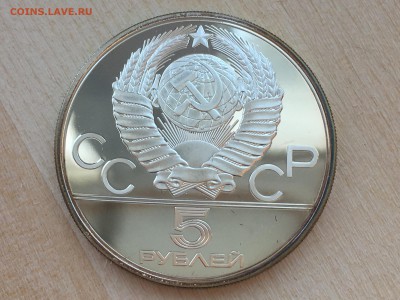 5р Штанга ПРУФ до 25.07.2019 22:00 МСК - IMG_0350.JPG