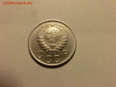 10 копеек 1944 До 21.07.19 в 22.15 МСК - CIMG2054.JPG