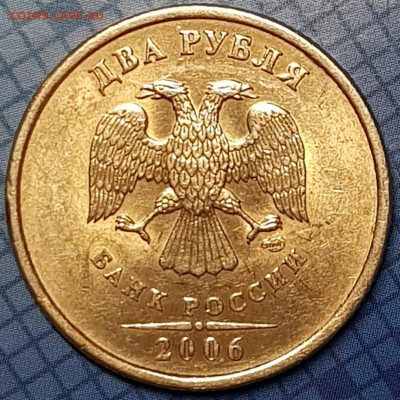 В коллекцию 2 монеты 2 р 2006г вспмд и ммд в ярком шт.блеске - 20190720_223920