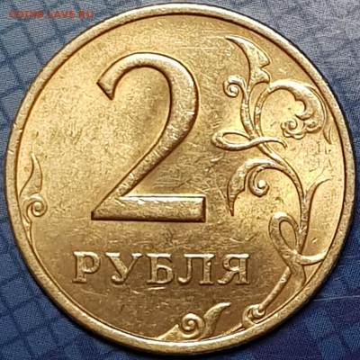 В коллекцию 2 монеты 2 р 2006г вспмд и ммд в ярком шт.блеске - 20190720_223555