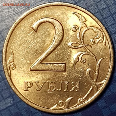В коллекцию 2 монеты 2 р 2006г вспмд и ммд в ярком шт.блеске - 20190720_223529