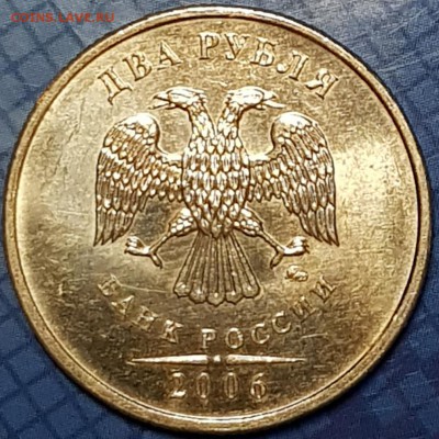 В коллекцию 2 монеты 2 р 2006г вспмд и ммд в ярком шт.блеске - 20190720_223119