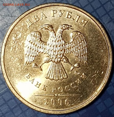 В коллекцию 2 монеты 2 р 2006г вспмд и ммд в ярком шт.блеске - 20190720_223009