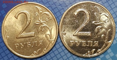 В коллекцию 2 монеты 2 р 2006г вспмд и ммд в ярком шт.блеске - 20190720_222452