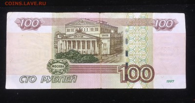 Оценка 100 руб 2004 серия УО20......... - 05B4D26A-24E4-4C68-84B3-65474C52F952