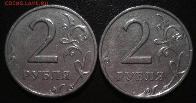 2 рубля 2006 года СПМД шт. 1.3 (2) ? - 20190721_021507-1