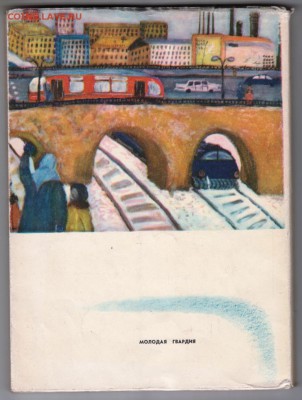И Я и ТЫ и МЫ 1971 г. до 27.07.19 г. в 23.00 - 002