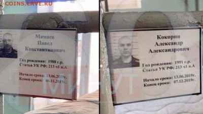 Кокорин and Мамаев - позор российского футбола - image38048851_fcadd52a0be15990670e56b817ea0318