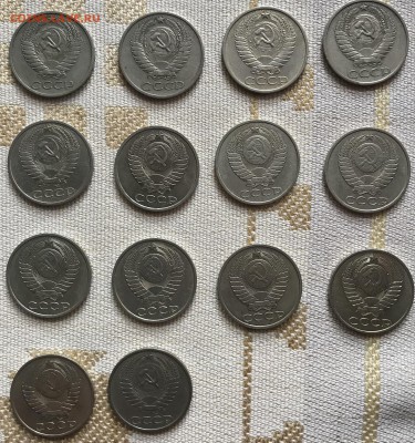 50 копеек СССР 14шт. до 24.07.19 - IMG_8524.JPG