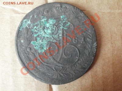 Екатериновский Пятак 1781г До 10.07.2011г 22.00мск - P7084118.JPG