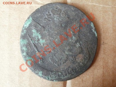 Екатериновский Пятак 1781г До 10.07.2011г 22.00мск - P7084119.JPG