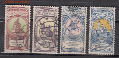 Россия 1904 в пользу сирот воинов 4м зубц 12*12,5 - 443