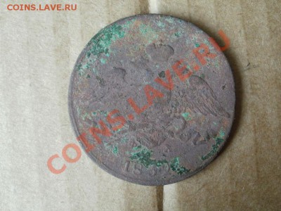 Масонский Пятак 1832г 10.07.2011г 22.00мск - P7084121.JPG