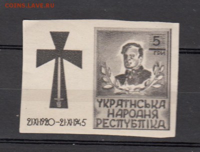 УНР 1945 1м 5гр - 446