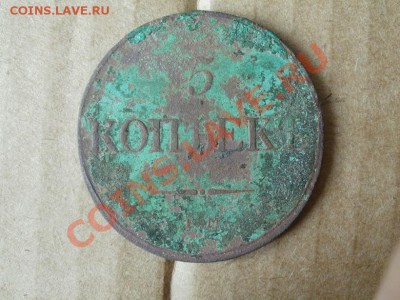 Масонский Пятак 1832г 10.07.2011г 22.00мск - P7084120.JPG