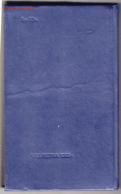 И.С. Кон Введение в сексологию 1990 г до 27.07.19 г. в 23.00 - 013