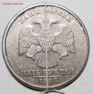 5руб 1998спмд - поворот около 180гр    23.07. 22-00мск - 001.JPG