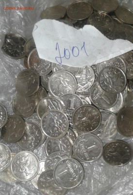 1 коп 2001 м  100 штук, до 24.07.19 - 20190720_230433-1