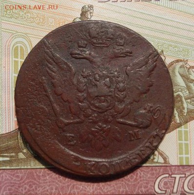 5 копеек 1763 г. до 21.07 в 22.00. - DSCN5028.JPG