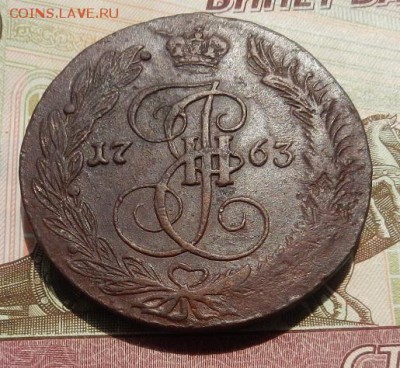 5 копеек 1763 г. до 21.07 в 22.00. - DSCN5027.JPG