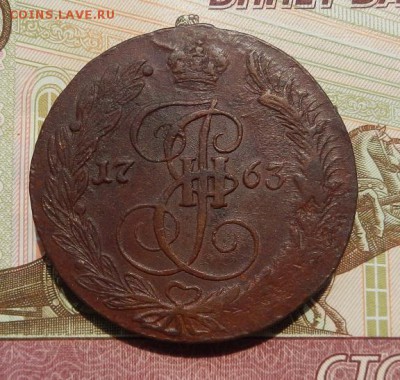 5 копеек 1763 г. до 21.07 в 22.00. - DSCN5025.JPG