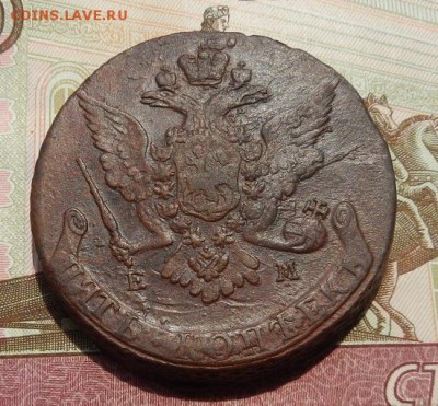 5 копеек 1767 г ЕМ. до 21.07 в 22.00. - DSCN5023.JPG