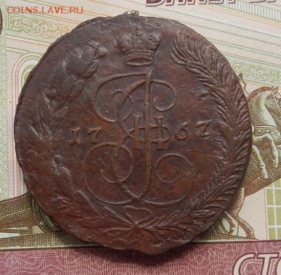 5 копеек 1767 г ЕМ. до 21.07 в 22.00. - DSCN5007.JPG