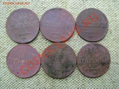 2коп массоны до 11.07.11г 22.00(мск) - Изображение 011